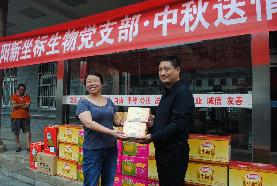 中共洛陽新坐標(biāo)生物工程有限公司黨支部走進洛陽福利院