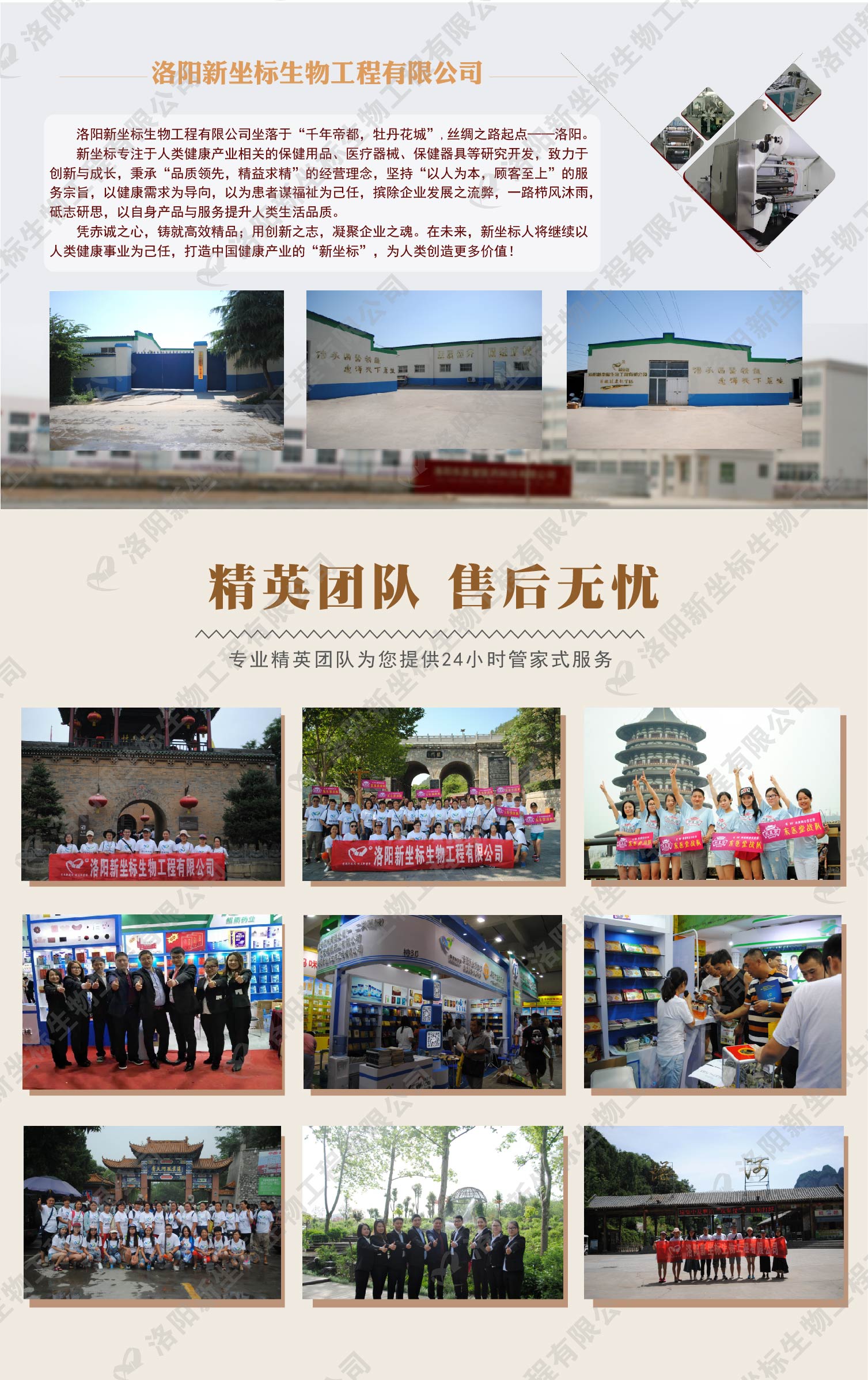 新坐標(biāo)膏藥加工廠家資質(zhì)展示 新坐標(biāo)膏藥加工廠家資質(zhì)展示